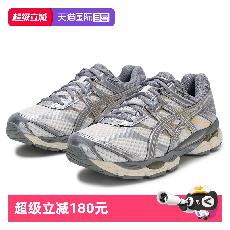 【自营】ASICS亚瑟士男女GEL-CUMULUS 16复古时尚潮流运动休闲鞋