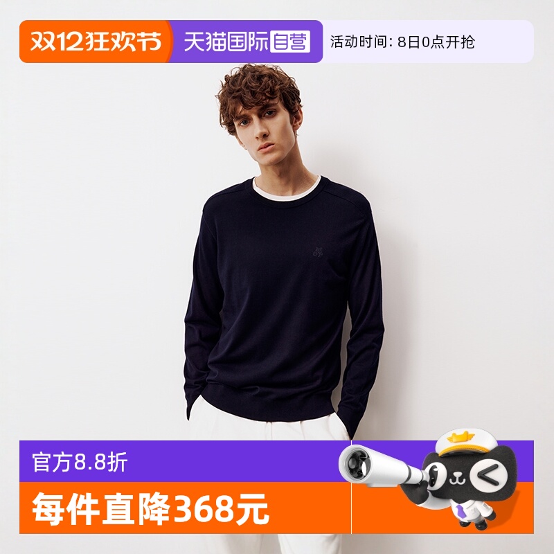 【自营】Marc O'Polo【商场同款】绵羊毛简约圆领针织打底衫男