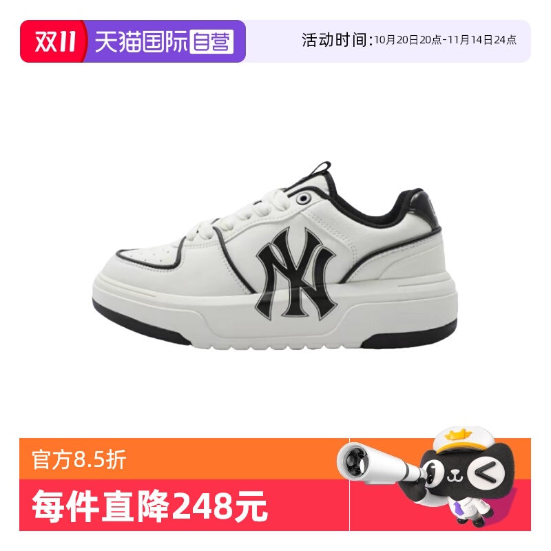 MLB男女复古休闲时尚运动板鞋