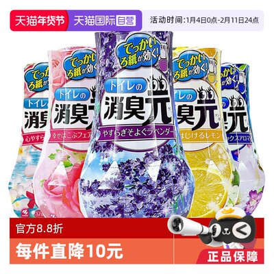 小林制药日本400ml房间空气