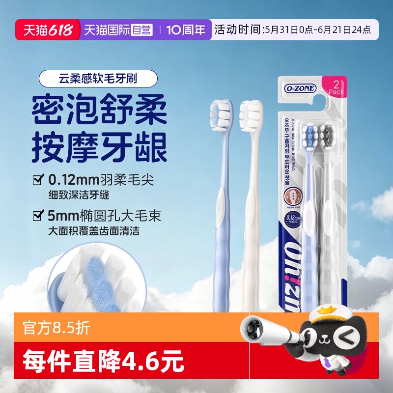 欧志姆云柔感软毛舒适极简