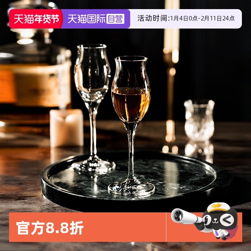 【自营】RCR威士忌闻香杯水晶玻璃品鉴杯郁金香干邑杯威士忌杯,餐饮具,洋酒/威士忌杯,淘宝优惠券,粉丝福利购,淘宝优惠卷