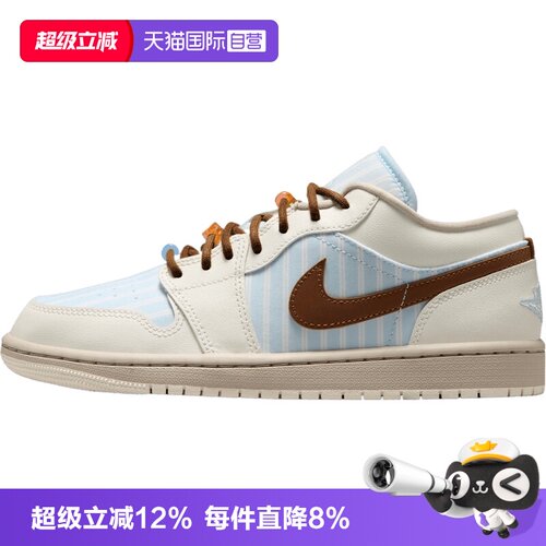 【自营】NIKE耐克女子AIR JORDAN 1 LOW运动篮球鞋女鞋IR7553-422