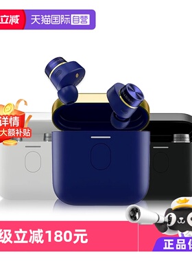 【自营】【国家补贴】B&W宝华韦健PI7 S2 高音质主动降噪蓝牙耳机