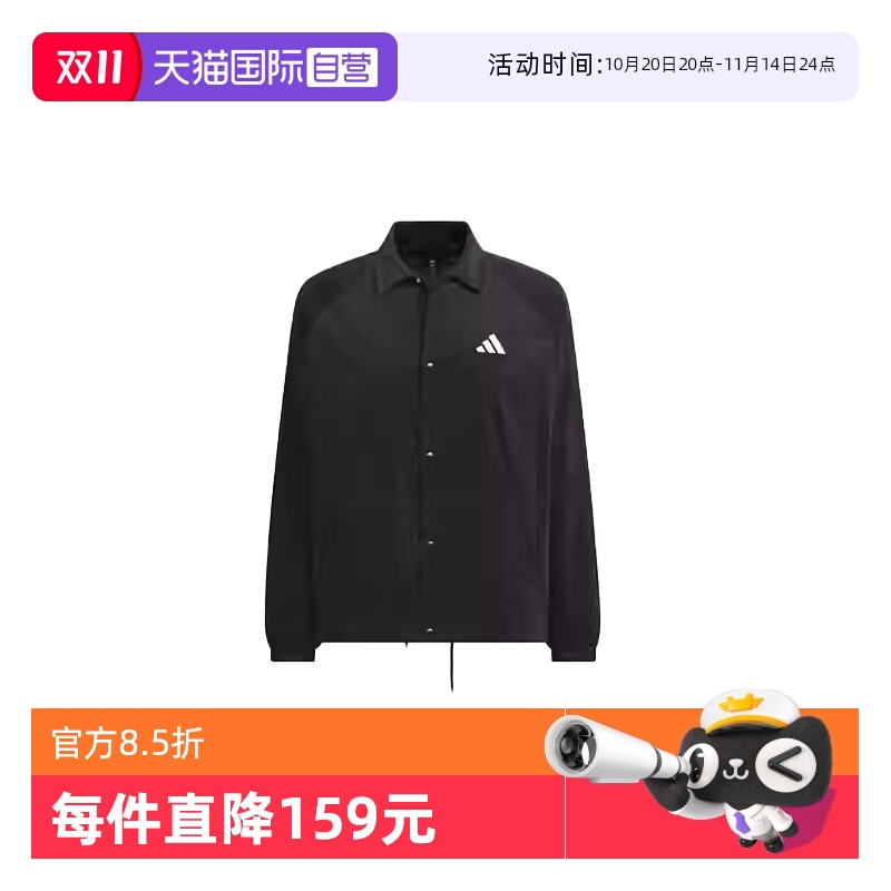 【自营】adidas阿迪达斯男子GFX JACKET针织运动外套KR0217休闲