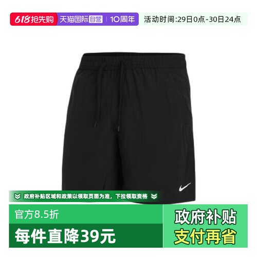 自营跑步男裤Nike速干