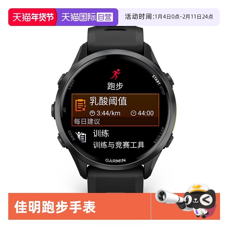 【自营】【新品】Garmin佳明Forerunner 970旗舰铁三腕表钛合金表圈第五代传感器LED手电筒皮肤温度蓝牙通话,智能设备,智能手表,淘宝优惠券,粉丝福利购,淘宝优惠卷