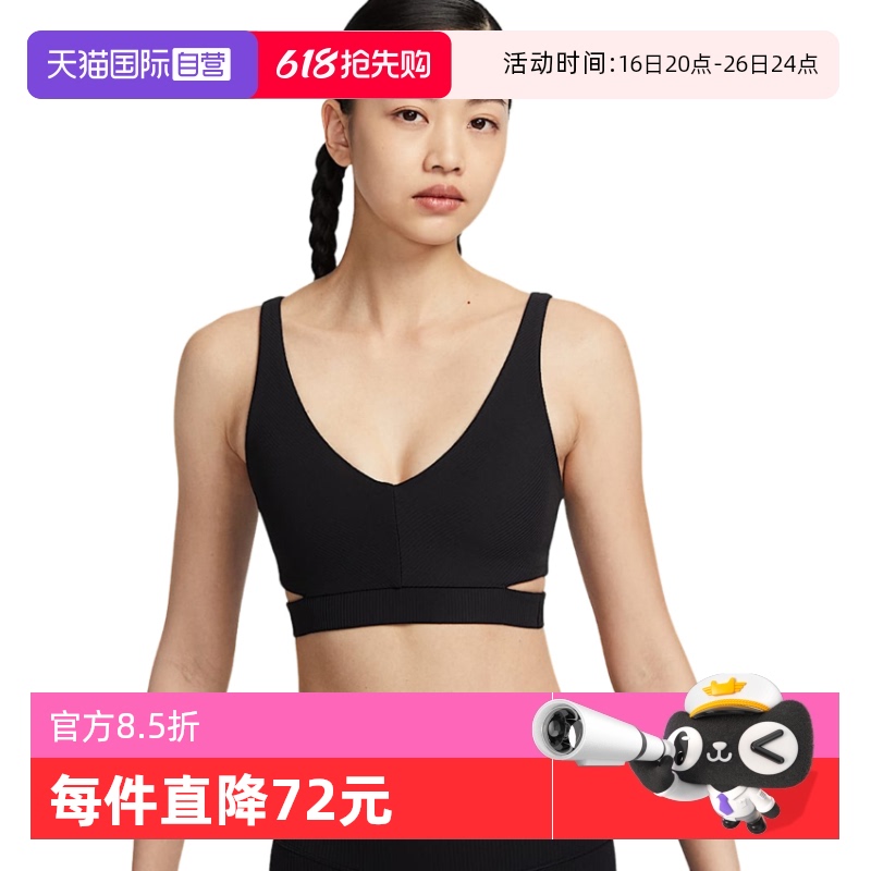 S HF5379010 ӪNikeͿ˴Ů¿˶ǿ֧ŽHF5379-010205.34Ԫ(88VIP 95)
