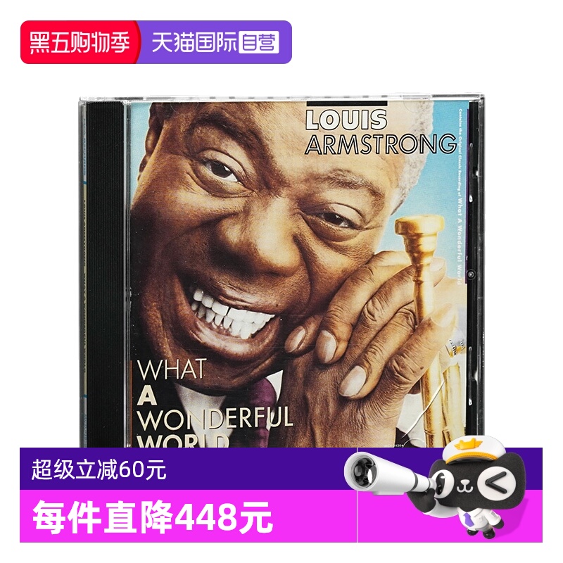 【自营】原装 路易斯·阿姆斯特朗专辑 美妙世界 古典 德版CD唱片