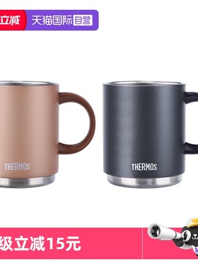 【自营】THERMOS/膳魔师保温杯 马克杯 男士女不锈钢办公水杯 JDS