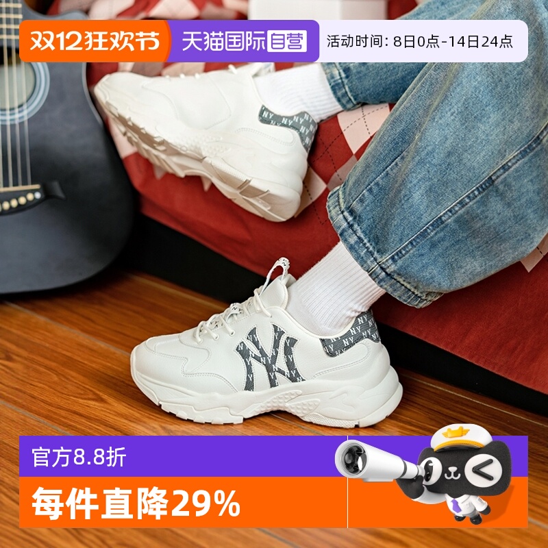 MLB运动鞋男女鞋新款厚底老爹鞋