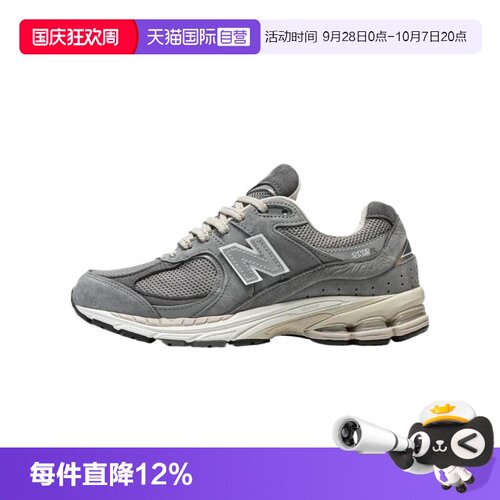 NEWBALANCE运动休闲男女通用运动鞋