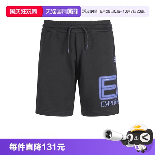阿玛尼EA7运动百慕大短裤五分裤