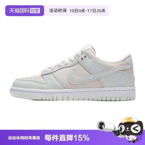 【自营】Nike耐克板鞋女鞋新款DUNK LOW SDE简约舒适休闲鞋