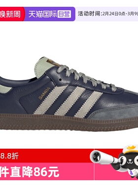 【自营】adidas阿迪达斯T头鞋男女SAMBA OG德训滑板鞋男鞋 KI8888