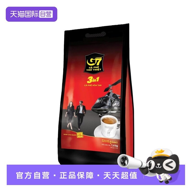 【自营】越南进口G7咖啡1600g提神条装三合一速溶咖啡粉黑咖啡