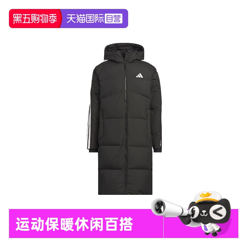 【自营】Adidas阿迪达斯男子长款羽绒服运动服保暖休闲外套KC2498