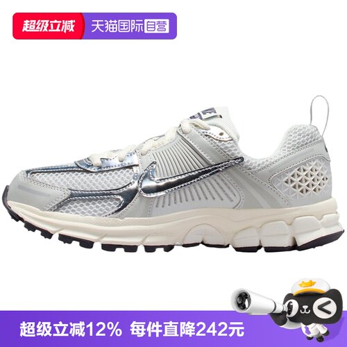 【自营】NIKE耐克VOMERO 5 (GS)大童运动休闲鞋运动鞋IM9467-001