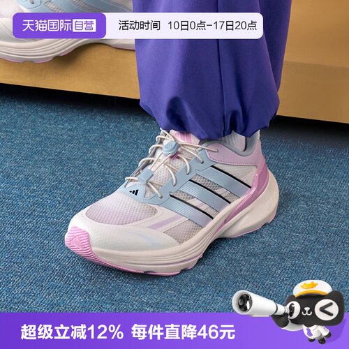 26夏季闪电镖畅跑版