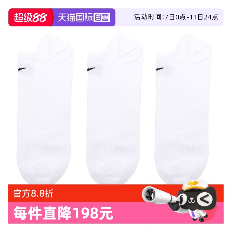 �ۻ��㣺SX7678-100 S ����Ӫ��Nike�Ϳ��˶�������Ů����͸����Լ��˫װ����