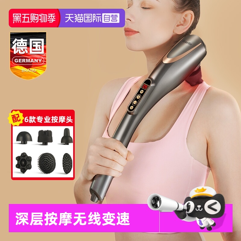 【自营】GERLLO按摩器电动锤手持式经络敲打捧神器捶肩背颈震动仪
