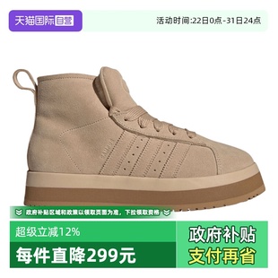 CLASSIC运动休闲鞋 adidas阿迪达斯三叶草男女WORI JR3735 自营