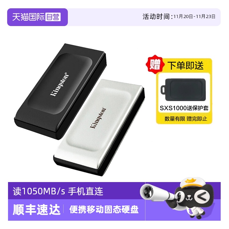 ӪʿType-C USB3.2ƶ̬ӲPSSDֱֻٴ
