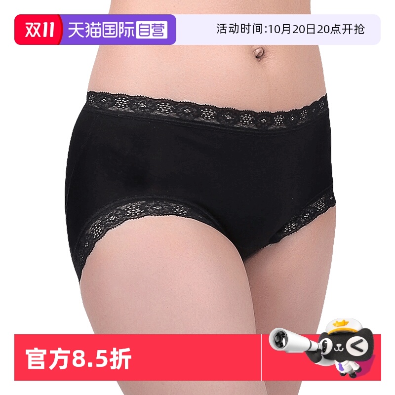 toratani女防移位包臀内裤