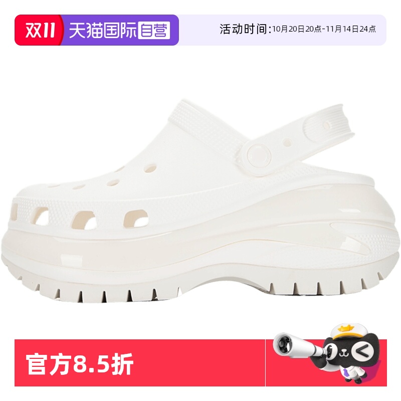 Crocs厚底鞋子防滑凉鞋透气拖鞋