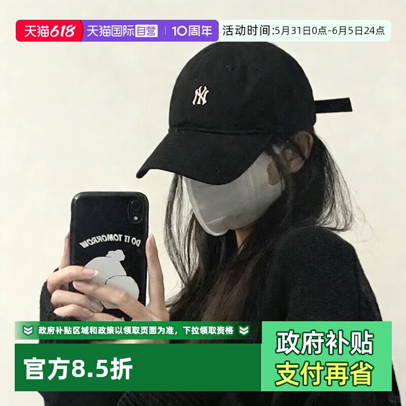 【自营】MLB美职棒帽子男帽女帽户外旅游出行运动帽遮阳休闲帽