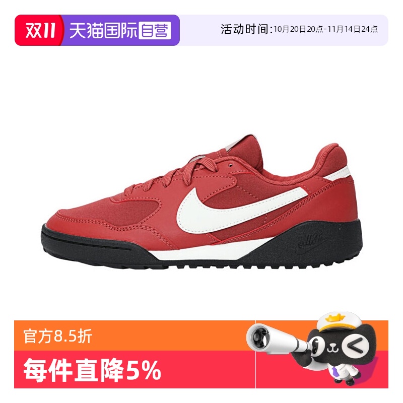【自营】NIKE耐克女子W NIKE TERRA MANTA运动休闲鞋HQ1940-600