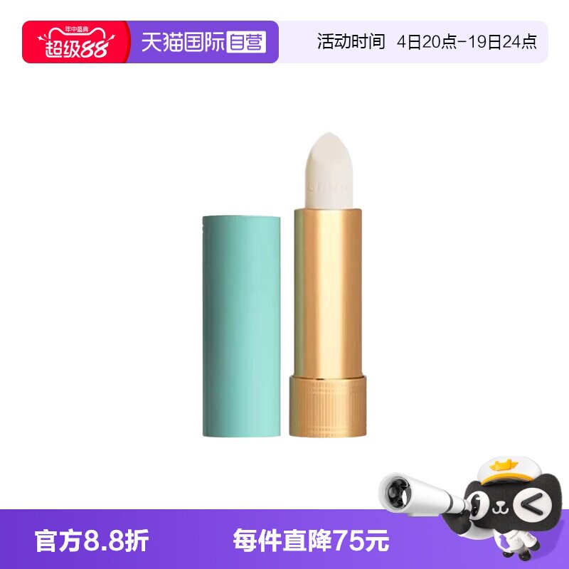 【自营】Gucci/古驰倾色柔纱润唇膏小绿管水润口红送女朋友礼物