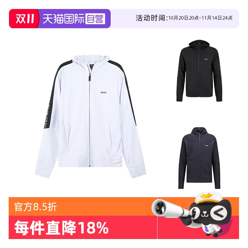 自营卫衣HugoBoss连帽