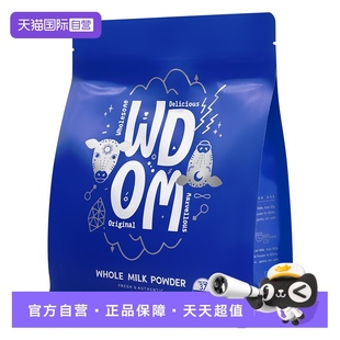 【自营】新西兰WDOM渥康全脂奶粉中老年儿童学生高钙高蛋白共4斤