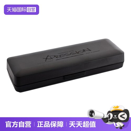 【自营】德国进口HOHNER和来12孔半音阶口琴XPRESSION