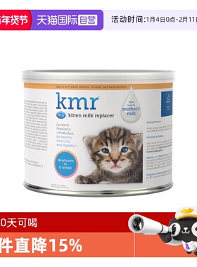 【自营】PetAg倍泰吉美国进口KMR新生优于羊奶粉幼猫咪专用170g