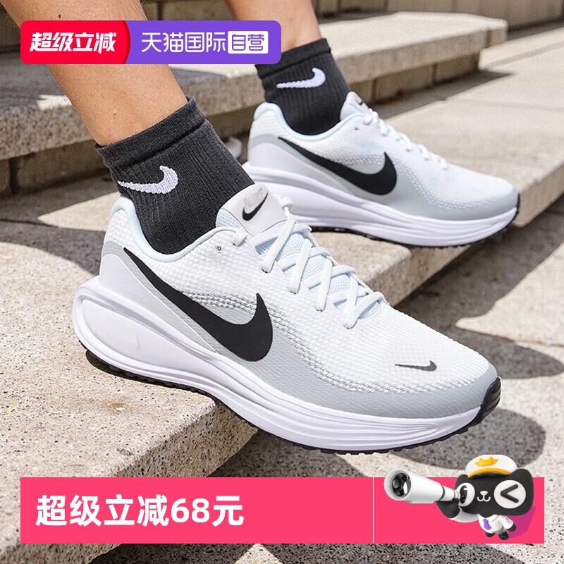 【自营】Nike耐克跑步鞋男鞋REVOLUTION 8缓震轻便低帮休闲运动鞋