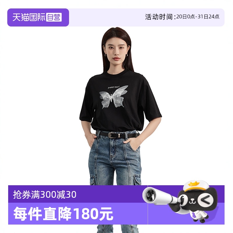 【自营】Petit Bari 蝴蝶烫钻印花短袖T恤 女士T恤 新款潮T 热销T