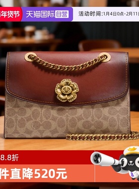 【自营】COACH/蔻驰女士PARKER山茶花经典链条包单肩斜挎包 30585
