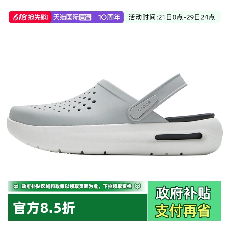 【自营】Crocs卡骆驰洞洞鞋男鞋女鞋舒乐Clog透气户外沙滩鞋凉鞋