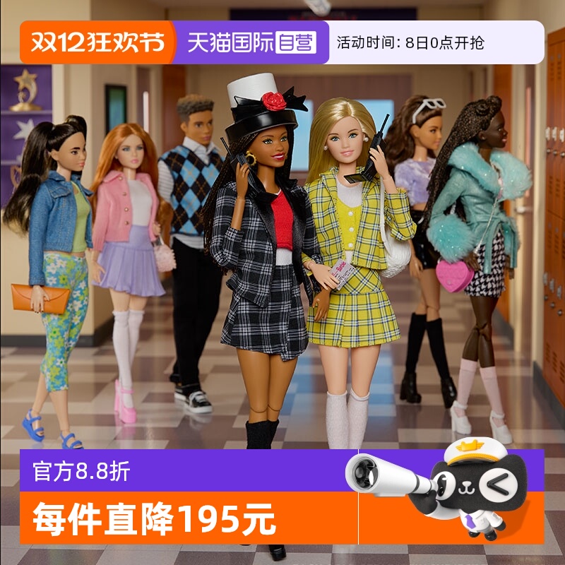 芭比电影同款娃娃成人收藏