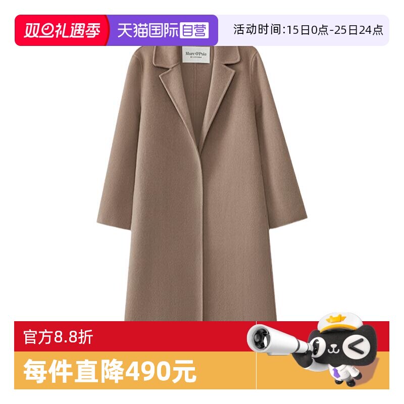 自营风衣MarcO'Polo绵羊毛