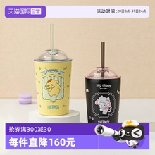 【自营】膳魔师三丽鸥不锈钢儿童水杯子办公杯女咖啡高颜值布丁狗