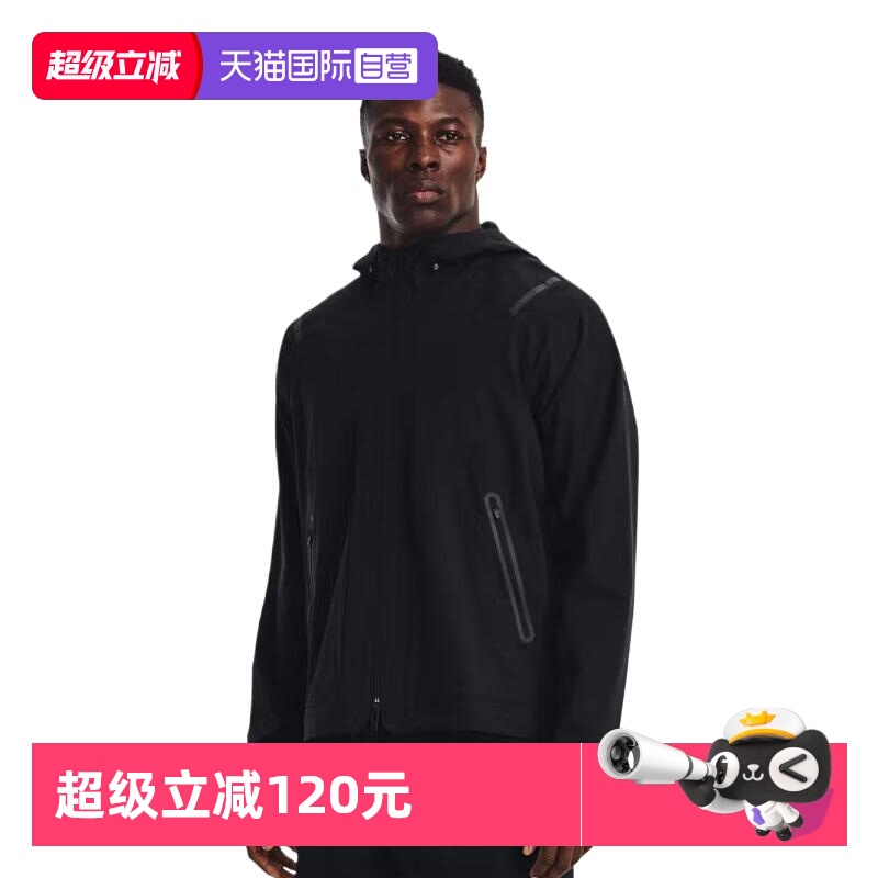 旗舰店正品 商场同款
