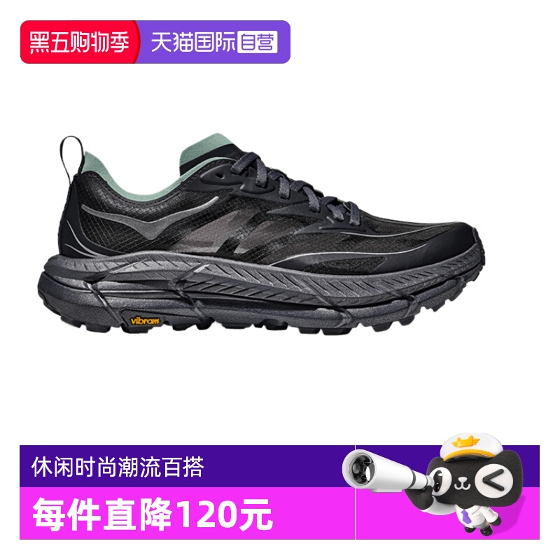 HOKAMAFATESPEED4运动鞋户外
