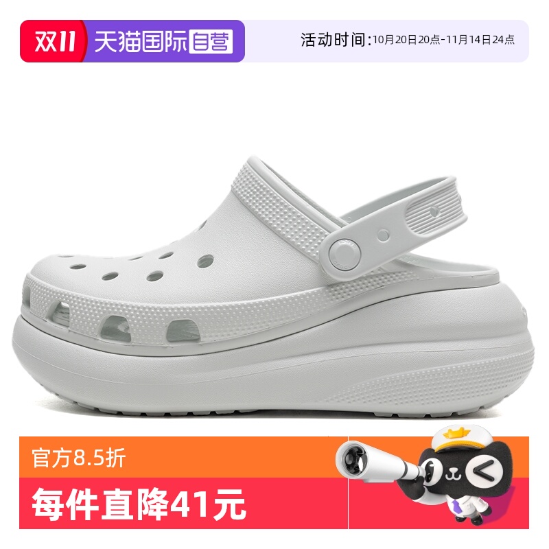 【自营】Crocs卡骆驰洞洞鞋新款男女鞋户外沙滩鞋泡芙厚底鞋透气