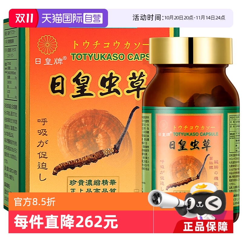 精气不足，神疲乏力，呼吸不顺，腰膝酸软