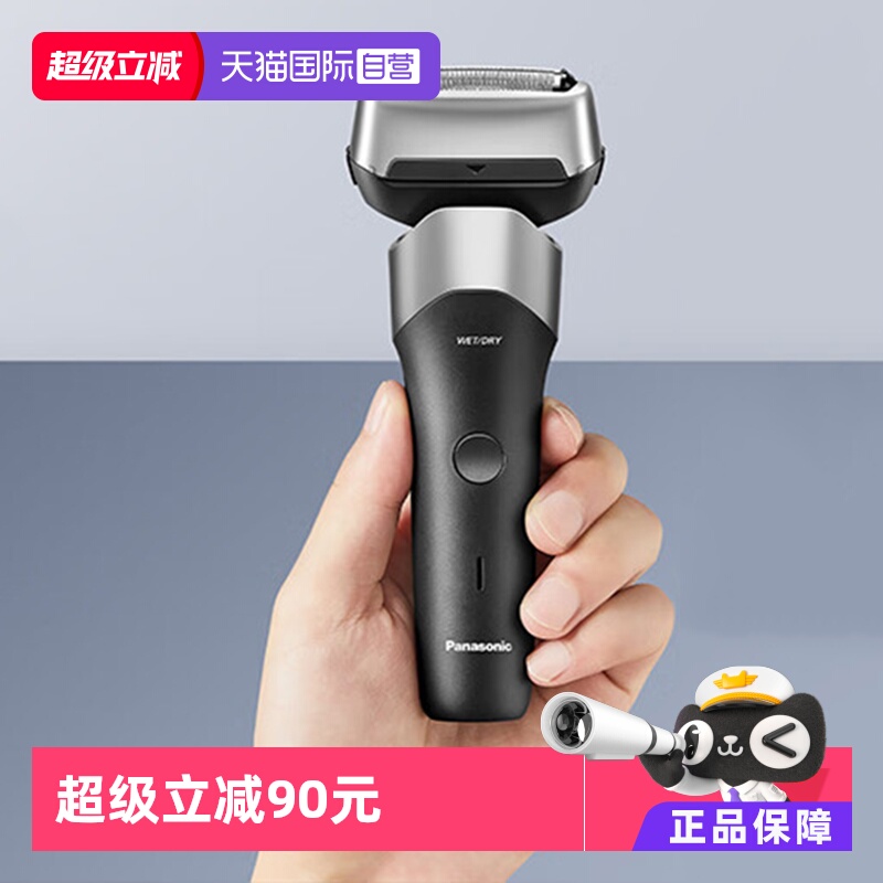 松下新5系往复式3刀头