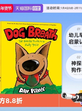 【自营】现货 英文原版 Hally Tosis 狗狗的呼吸 纸板书 神探狗狗作者 Dav Pilkey 幽默搞笑趣味图画书 幼儿早教启蒙认知