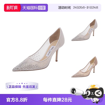 周仰杰尖头细跟高跟鞋